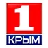 Первый крымский