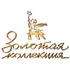 Мосфильм. Золотая коллекция