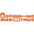 Домашние животные