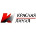 Красная линия